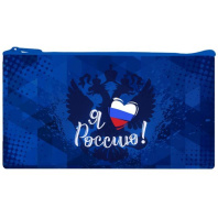 Пенал-косметичка (205*108) молния, ткань "Я люблю Россию"