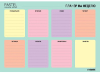 Планер пиши-стирай магнитный А3 "Pastel" горизонтальный, многоразовый