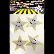 Наклейки светоотражающие "Stars" 5*5см белые