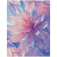 Дневник школьный 40л. КРАСИВЫЙ ЦВЕТОК - 1 (Д40-9491) универсал, 7БЦ, мат.ламинац. глиттер|Из|Д40-9491