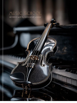 Дневник для музыкальной школы 7БЦ "Чёрная скрипка - 1" глянц.лам., 48л.