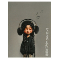 Дневник универсальн. обл. картон "Девочка в наушниках" глянц.лам., 48 л.