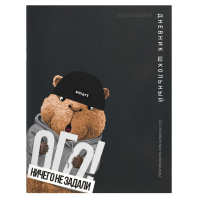 Дневник универсальн. обл. картон "Капибара в шляпе" глянц.лам., 48 л.