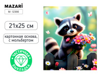 Мозаика алмазная по номерам на картоне с мольбертом  21*25см "Енот" (частичная выкладка)