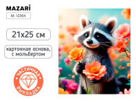 Мозаика алмазная по номерам на картоне с мольбертом  21*25см "Енот" (частичная выкладка)