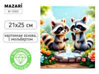 Мозаика алмазная по номерам на картоне с мольбертом  21*25см "Еноты" (частичная выкладка)