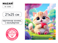 Мозаика алмазная по номерам на картоне с мольбертом  21*25см "Котик" (частичная выкладка)