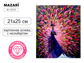 Мозаика алмазная по номерам на картоне с мольбертом  21*25см "Павлин" (частичная выкладка)