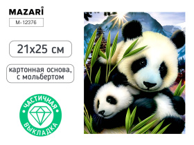 Мозаика алмазная по номерам на картоне с мольбертом  21*25см "Панды" (частичная выкладка)