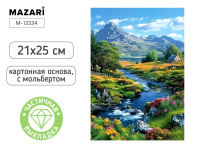 Мозаика алмазная по номерам на картоне с мольбертом  21*25см "Пейзаж" (частичная выкладка)