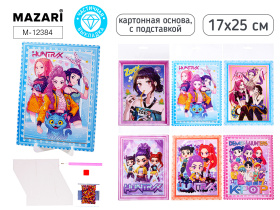 Мозаика алмазная по номерам на картоне с подставкой 17*25см "K-Pop" ассорти 6диз. (частичная выкладк