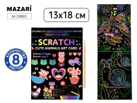 Гравюра в книге 13*18см,  8л., "Животные" с контуром, палочка в комплекте