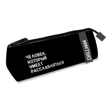 Пенал-косметичка (200*85*70) молния, кожзам "Фразы с характером" шелкография, нашивка