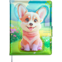 Дневник универсальн. обл. кожзам, тв.пер. " My Little Corgi"  с поролоном, магнитная створка.,48л