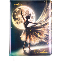 Дневник универсальн. обл. кожзам, тв.пер. "Ballet"  с поролоном, тисн.фольгой ,48л.