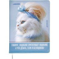 Дневник универсальн. обл. кожзам, тв.пер. "Говорят, подобное притягивает"  с поролоном , 48л.,ляссе