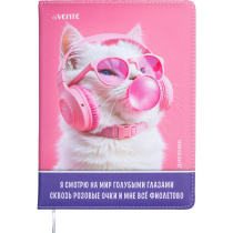 Дневник универсальн. обл. кожзам, тв.пер. "Мне всё фиолетово!"  с поролоном , 48л.,ляссе