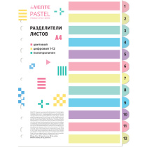 Разделитель листов пластиковый A4 цветовой "Pastel", 12шт., цифровой