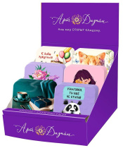 Открытка А5 "С Днем Рождения"