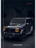 Блокнот А6 7БЦ  96л "Черный автомобиль - 4" кл., глянц.лам.