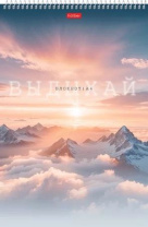 Блокнот А4  96л гребень "В моменте" клетка, УФ-лак., жест.подл.*