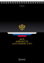 Блокнот А5  60л гребень "Россия" клетка, УФ-лак, жестк.подложка