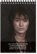 Блокнот А6  60л гребень "Цой. Кино 9" клетка, софт-тач