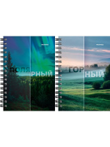 Блокнот А6 120л гребень слева "Matte nature" клетка