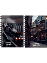 Блокнот А6 120л гребень слева "Школа магии" клетка