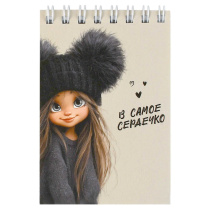 Блокнот А7  40л гребень "Девчонка в шапке" кл., УФ-лак