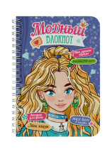 Модный блокнот А6  32л., гребень "Фиолетовый"