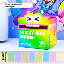 Блок с липким краем (50х70мм) 105л, пластиковый, полупрозрачный, мультицвет