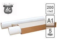 Ватман А1 (610*860мм) пл. 200 г/м, цена за лист Ватман А1 (610*860мм) пл. 200 г/м, цена за лист