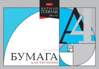 Планшет для черчения А4 24л. "Гармоническая пропорция", пл. 200гр/м2, ГОЗНАК Планшет для черчения А4 24л. "Гармоническая пропорция", пл. 200гр/м2, ГОЗНАК