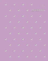 Дневник универсальн. обл. 7БЦ "Шарм" софт-тач, тисн., 3Dфольга, 40л.