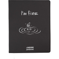 Дневник универсальн. обл. кожзам, интегр. "I'm fine", шелкография, 48л, ляссе