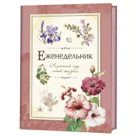 Записная книжка 130*130мм  32л скоба "Блокнот Kawaii на позитиве (лиловый с единорогом)"