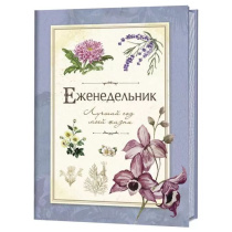 Записная книжка 130*130мм  32л скоба "Блокнот Kawaii на позитиве (розовый с зайчиком и мишкой)"