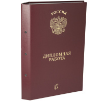 Папка д/дипломных работ А4, без бумаги, НА БОЛТАХ мет., 3отв.,  красная/бордовая