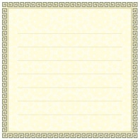 Наклейки для школьных принадлежностей 95*95мм универсальные