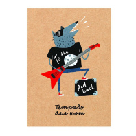 Тетрадь для нот А4 16л., вертик., скоба "Волк гитарист"