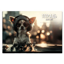 Тетрадь для нот А5 16л.,гориз., скоба "Пёс-диджей"