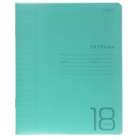 Тетрадь А5 18л лин. Hatber  пласт.обл. "Зелёная"