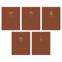 Тетрадь А5 48л кл. Hatber "А-ля Рус" софт-тач, 3Dфольга, 5диз.в блоке