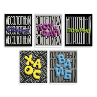 Тетрадь А5 48л кл. Феникс+ "Фразы с характером" выб.твин-лак