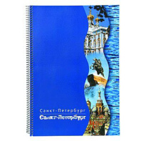 Тетрадь А4  70л кл. гребень "Санкт-Петербург"  лак. картон, БЕЗ ПОЛЕЙ