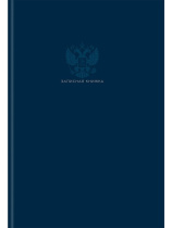 Тетрадь А4 7БЦ  80л кл. сшивка Проф-Пресс "Однотоный минимализм" глянц.лам.