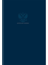 Тетрадь А4 7БЦ  80л кл. сшивка Проф-Пресс "Однотоный минимализм" глянц.лам.