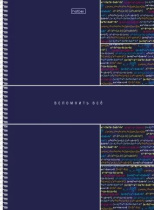 Тетрадь А4 7БЦ 120л кл. гребень Hatber "Вспомнить все" софт-тач, многоуров.перф., 4цв. разделит.