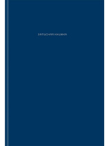 Тетрадь А4 7БЦ 120л кл. сшивка Проф-Пресс "Темно-синий цвет - 1" глянц.лам.